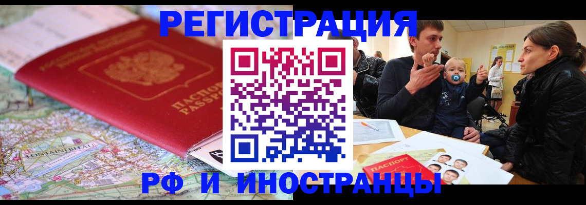 пропишу в квартире в Анадыре